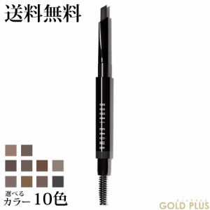 ボビイブラウン ロングウェア ブロー ペンシル  0.33g 選べる10色 -BOBBI BROWN- 【国内正規品】