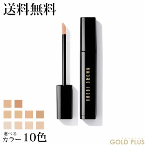 ボビイブラウン インテンシブ セラム コンシーラー 選べる10色 -BOBBI BROWN- 【国内正規品】