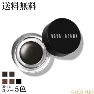 ボビイブラウン ロングウェア ジェルアイライナー 3g 選べる5色 -BOBBI BROWN- 【国内正規品】