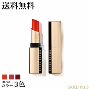 10月6日発売　ボビイブラウン リュクス マット リップスティック 選べる3色 -BOBBI BROWN-【国内正規品】