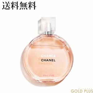 シャネル チャンス オー ヴィーヴ オードゥ トワレット （ヴァポリザター） 100ml -CHANEL-