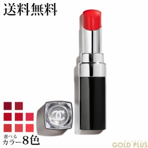 シャネル ルージュ ココ ブルーム 選べる全8色 B -CHANEL- 【国内正規品】