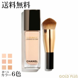 シャネル サブリマージュ レサンス ドゥ タン 選べる全6色 -CHANEL- 【国内正規品】