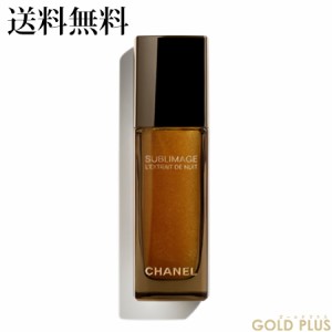 シャネル サブリマージュ レクストレ ドゥ ニュイ 40ml -CHANEL- 【国内正規品】