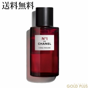 シャネル ロー ルージュ N°1 ドゥ シャネル 100ml -CHANEL- 【国内正規品】