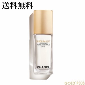 シャネル サブリマージュ レサンス フォンダモンタル ユー 15ml -CHANEL- 【国内正規品】