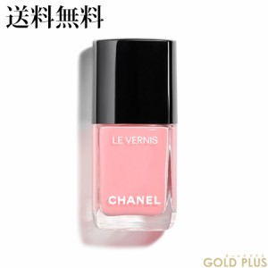 1月5日発売　シャネル ヴェルニ 175 スキユーズ -CHANEL- 【国内正規品】