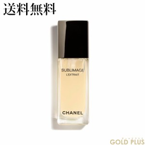 シャネル サブリマージュ レクストレ 15ml -CHANEL-