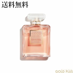 シャネルココ マドモアゼル オードゥ パルファム（ヴァポリザター） 100ml -CHANEL- 【国内正規品】