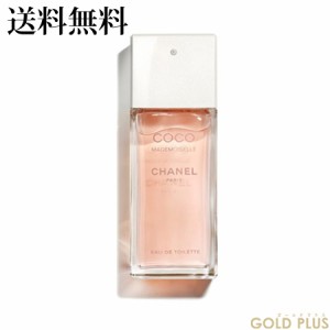 シャネルココ マドモアゼル オードゥ トワレット （ヴァポリザター） 50ml -CHANEL- 【国内正規品】