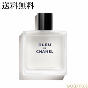 シャネル ブルー ドゥ シャネル アフターシェイヴ ローション N 100ml -CHANEL- 【国内正規品】