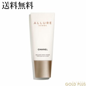 シャネル アリュール オム アフターシェイヴ エマルジョン 100ml -CHANEL- 【国内正規品】