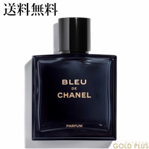 シャネル ブルー ドゥ シャネル パルファム 50ml -CHANEL- 【国内正規品】