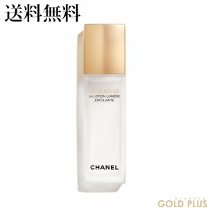 シャネル サブリマージュ ラ ローション ルミエール 125ml -CHANEL- 【国内正規品】