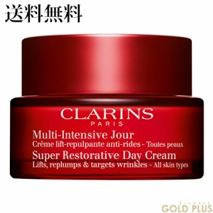 クラランス スープラ デイ クリーム N オールスキン 50mL -CLARINS- 【国内正規品】