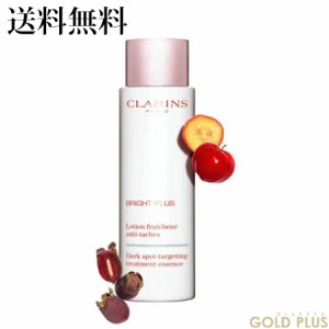 クラランス ブライトプラス トリートメントエッセンス ローション(医薬部外品) 200ｍL -CLARINS- 【国内正規品】