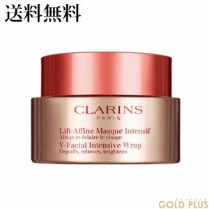 クラランス トータル V ラップ 75mL -CLARINS- 【国内正規品】