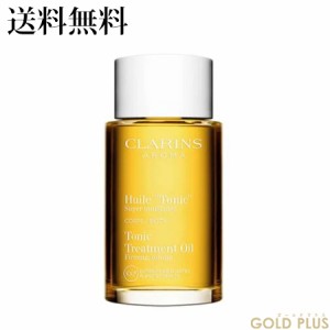 クラランス ボディ オイル "トニック" 100mL -CLARINS- 【国内正規品】