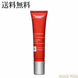 クラランス アクティヴEG アイジェル 15mL -CLARINS- 【国内正規品】