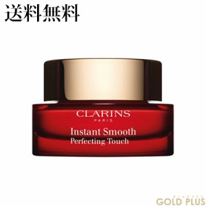 クラランス スムース パーフェクティング タッチ 15ｍL -CLARINS- 【国内正規品】