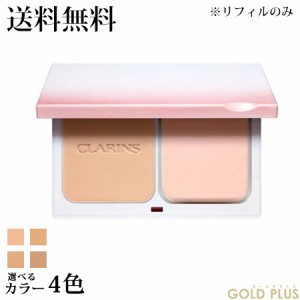 クラランス ホワイト‐プラス ブライトニング パウダーファンデーション SPF15/PA++ リフィル 選べる4色 -CLARINS- 【国内正規品】