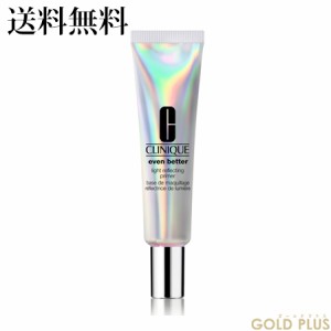 クリニーク イーブン ベター ライト リフレクト プライマー 30mL -CLINIQUE- 【国内正規品】