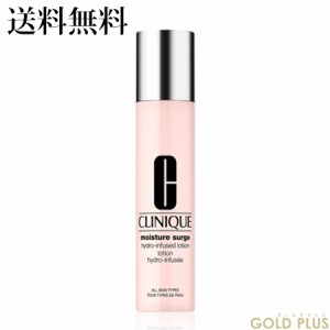 クリニーク モイスチャー サージ ハイドロ ローション 100mL -CLINIQUE- 【国内正規品】