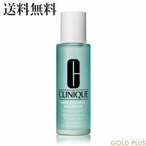 クリニーク アクネ クラリファイング ローション ＜医薬部外品＞ 200mL -CLINIQUE- 【国内正規品】