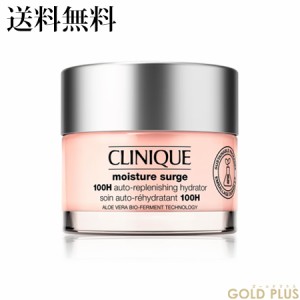 クリニーク モイスチャー サージ ジェルクリーム 100H 30mL -CLINIQUE- 【国内正規品】