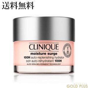 クリニーク モイスチャー サージ ジェルクリーム 100H 50mL -CLINIQUE- 【国内正規品】