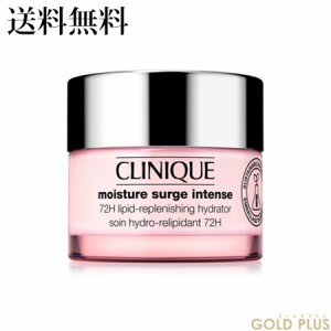 クリニーク モイスチャー サージ インテンス 72 ハイドレーター 30mL -CLINIQUE- 【国内正規品】