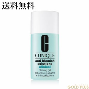 クリニーク アクネ クリアリング ジェル ＜医薬部外品＞ 30mL -CLINIQUE- 【国内正規品】