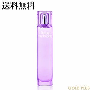 クリニーク マイ ハッピー ココア&カシミア 15mL -CLINIQUE- 【国内正規品】