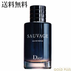 クリスチャン ディオール ソヴァージュ オードゥ パルファン 60ml -Dior- 【国内正規品】