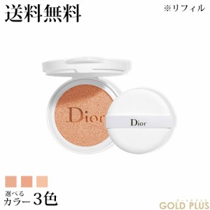 クリスチャン ディオール ディオール スノー UV シールド クッション (リフィル) SPF50･PA+++ 選べる3色 -Dior- 【国内正規品】