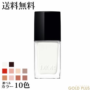 クリスチャン ディオール ディオール ヴェルニ 選べる10色 -Dior- 【国内正規品】