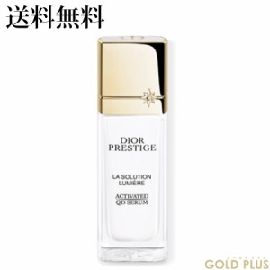 2月23日発売　クリスチャン ディオール プレステージ ホワイト リンクル セラム ルミエール 30mL -Dior- 【国内正規品】