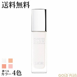 3月1日発売　クリスチャン ディオール ディオールスキン フォーエヴァー グロウ マキシマイザー選べる4色 -Dior- 【国内正規品】