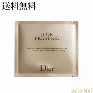 クリスチャン ディオール プレステージ マスク フェルムテ 28ml×6枚 -Dior- 【国内正規品】