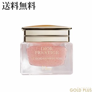 クリスチャン ディオール プレステージ ローズ キャビア マスク 75ml -Dior- 【国内正規品】