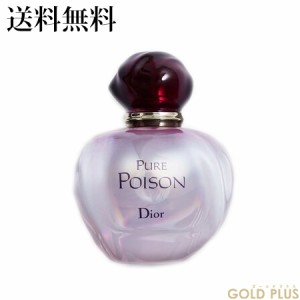 クリスチャン ディオール ピュア プワゾン オードゥ パルファン 30ml -Dior- 【国内正規品】