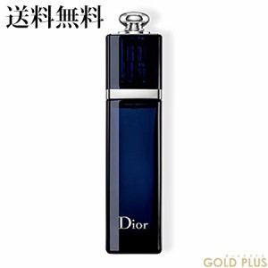 クリスチャン ディオール ディオール アディクト オードゥ パルファン 50ml -Dior- 【国内正規品】