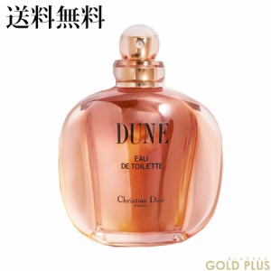 クリスチャン ディオール デューン オードゥ トワレ 100ml -Dior- 【国内正規品】