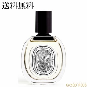 ディプティック オードトワレ オー ローズ 50mL -diptyque- 【国内正規品】