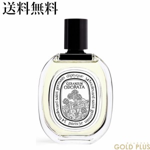 ディプティック オードトワレ ゼラニウム オドラタ 100mL -diptyque- 【国内正規品】