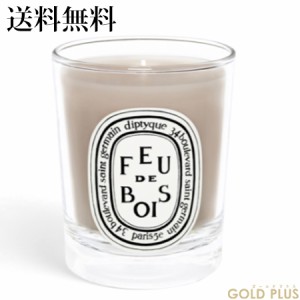 ディプティック ミニキャンドル フドブワ 70g -diptyque- 【国内正規品】