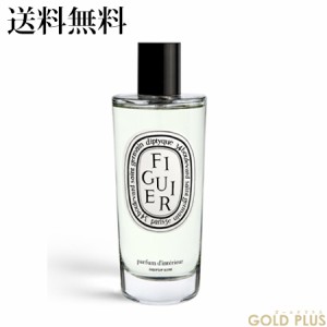 ディプティック ルーム スプレー フィギエ 150mL -diptyque- 【国内正規品】