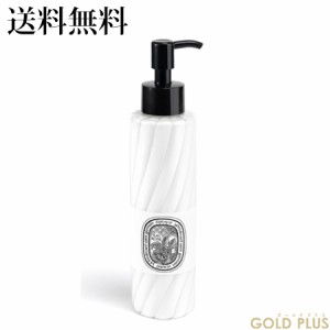 ディプティック ハンド&ボディローション オー ローズ 200mL -diptyque- 【国内正規品】