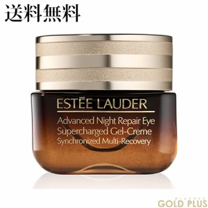 エスティローダ― アドバンス ナイト リペア アイ ジェル SMR コンプレックス 15mL -ESTEE LAUDER- 【国内正規品】