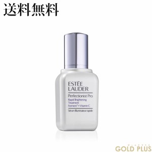 エスティローダー パーフェクショニスト プロ ブライト セラム N 30mL -ESTEE LAUDER- 【国内正規品】